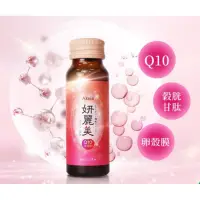 在飛比找蝦皮購物優惠-吃的喝的輔酶Q10 美妍 妍麗美Q10蜜桃飲 膠原蛋白 Q1