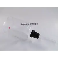 在飛比找PChome商店街優惠-TCA3上座 一屋窑製 TCA 3 虹吸壺上座 TCA3下座