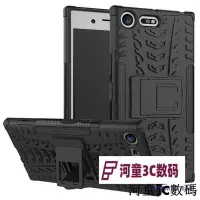 在飛比找Yahoo!奇摩拍賣優惠-sony xz premium 手機殼 韓格索尼XZ Pre