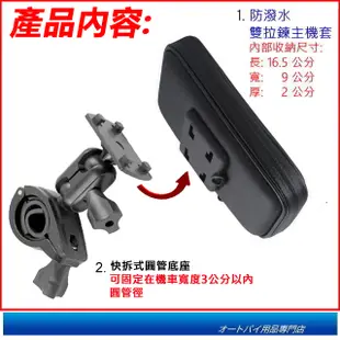 kawasaki yamaha triumph gps iPhone XR 8山葉馬車機車導航摩托車導航平衡桿車架手機座