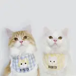 MOMOI寵物用品 客製化貓咪領巾 韓國貓咪領巾 韓國寵物用品 寵物用品代購