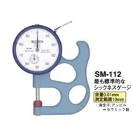 在飛比找蝦皮購物優惠-~靚品科技~  全店商品含稅 日本TECLOCK SM-11