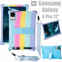 在飛比找蝦皮購物優惠-SAMSUNG 適用於三星 Galaxy Tab S Pro