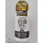 台塑生醫抗菌洗手乳500G抗菌99.9%洗手乳全新正品便宜賣