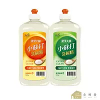 在飛比找樂天市場購物網優惠-farcent花仙子 潔淨大師洗碗精 1000ml 潔淨檸檬