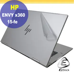 HP Envy X360 15-fe 15-fe0001TX 二代透氣機身保護膜 (DIY包膜)