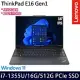 【Lenovo】聯想 ThinkPad E16 Gen 1 16吋WUXGA/i7-1355U/16G/512G SSD/Win11P 三年保 商務筆電
