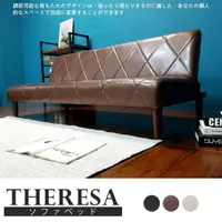 在飛比找momo購物網優惠-【BN-Home】Teresa泰麗莎菱格紋皮沙發床(沙發/沙