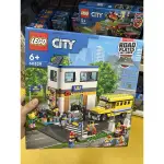 LEGO 60329 上學日 城鎮系列樂高盒組