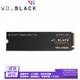 WD 黑標 SN850X NVMe PCIe4.0 固態硬碟/010524 光華商場