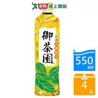 在飛比找蝦皮商城優惠-御茶園特撰冰釀綠茶PET550mlx4【愛買】