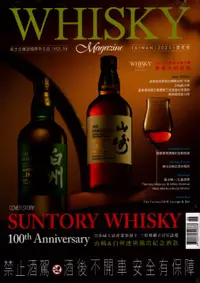 在飛比找誠品線上優惠-WHISKY Magazine威士忌 (6月)