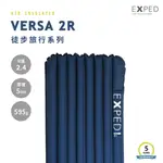 【CAMPINGBAR】瑞士EXPED VERSA 2R 舒適方型環保充氣睡墊/M