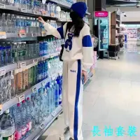 在飛比找蝦皮商城精選優惠-秋天套裝 韓國套裝 套裝女 大碼女裝 炸街 套裝 長袖套裝 