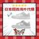 Dunk Low Retro Grey Fog 灰 灰白 白灰 情侶 DD1391-103 男 DD1503-103 女