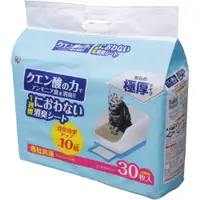 在飛比找蝦皮購物優惠-米可多寵物精品 台灣現貨 日本IRIS貓砂盆專用檸檬酸除臭尿