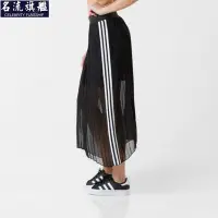 在飛比找Yahoo!奇摩拍賣優惠-ADIDAS ORIGINALS愛迪達三葉草 長裙紗裙 內裡