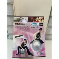 在飛比找蝦皮購物優惠-Alex韻律球 GYM BALL《防疫在家單品》