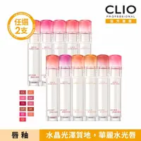 在飛比找momo購物網優惠-【CLIO 珂莉奧 官方直營】水晶糖心光潤唇釉(任選2色)