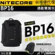 【NITECORE】電筒王 BP16 NPP20 MOLLE 雙肩戰術背包