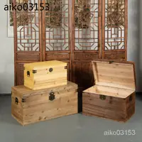 在飛比找蝦皮商城精選優惠-優選#精選木木箱子帶鎖儲物箱實木收納盒家用復古長方形裝飾超大