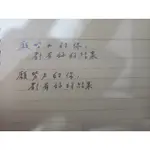 🌟可接急單⭐代寫文字⭐代寫卡片