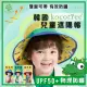 【kocotree】UPF50+ 抗UV 兒童雙面防曬帽 漁夫帽 遮陽帽 防曬帽(Kocotree 兒童遮陽帽)