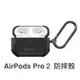 【快速出貨】Switcheasy 魚骨牌 AirPods Pro 2代 通用1代 Defender 軍規耐衝擊保護套