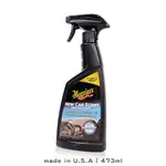 MEGUIAR'S 美光 天然光澤內裝保護 新車香味 【G4216】【庫柏蒂諾】