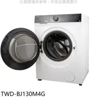 在飛比找環球Online優惠-TOSHIBA東芝【TWD-BJ130M4G】12公斤變頻洗