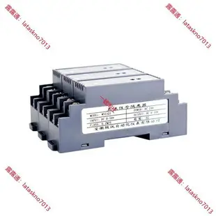限時優惠 WS1521直流電壓變送器信號隔離器電流轉換模塊4-20mA轉0-10V 0-5V