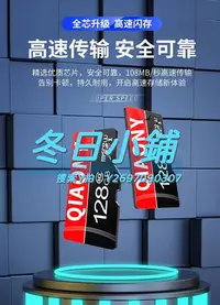 在飛比找Yahoo!奇摩拍賣優惠-記憶卡128g高速TF內存卡64gb手機監控儀專用存儲sd卡