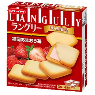 日本 LANGULY 伊藤 夾心 餅乾 薄燒 12枚入 黑巧克力 白巧克力 抹茶 哈密瓜