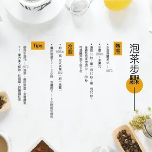 【名池茶業】東方美人 球型 小包裝40克/包 膨風茶 發酵茶 台灣茶葉 烏龍茶 高山茶 郵局免運