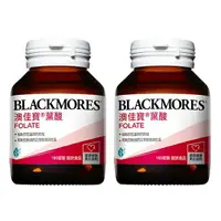 在飛比找樂天市場購物網優惠-Blackmores澳佳寶 葉酸 360錠 (180錠X2瓶