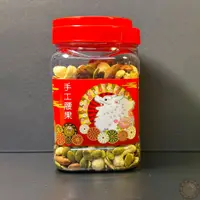 在飛比找蝦皮購物優惠-【頂豆食品】堅果 家庭號 杏仁果 核桃 南瓜子 夏威夷豆 綜