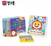 Pinkfong Baby Shark Family 6 Story Books + Mini Sound Book Set Korean Version