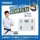 OMRON 歐姆龍體重體脂計HBF-216-白色