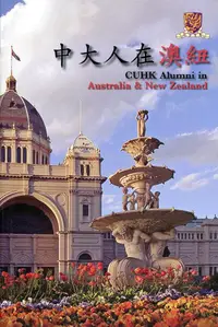 在飛比找誠品線上優惠-中大人在澳紐: CUHK Alumni in Austral