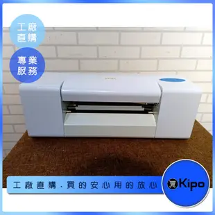 KIPO-無版數位燙金機 印表機 烙印機-MAH041104A