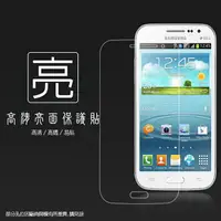 在飛比找樂天市場購物網優惠-亮面螢幕保護貼 SAMSUNG 三星 GALAXY Win 