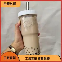 在飛比找蝦皮購物優惠-廠商直髮📣大容量梅森杯 750ml 大吸管梅森瓶 不鏽鋼吸管