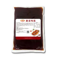 在飛比找蝦皮商城優惠-福華牌-嚴選梅醬(1kg/包)【金福華食品】梅汁排骨 醬燒梅