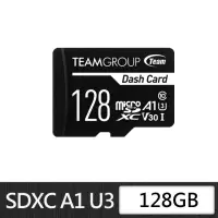 在飛比找momo購物網優惠-【TEAM 十銓】Dash Micro 128GB SDXC