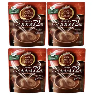 《FOS》日本 VAN HOUTEN COCOA 可可粉 190g 4包 頂級熱巧克力 片岡 溫暖 熱飲 生理期 下午茶 熱銷 新款 必買