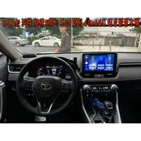 在飛比找蝦皮購物優惠-【小鳥的店】2019-2023 RAV4 5代 E-CAN 