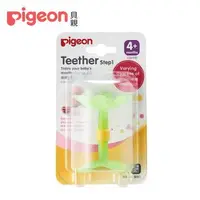 在飛比找大樹健康購物網優惠-【Pigeon 貝親】嘴唇訓練器（PN136）