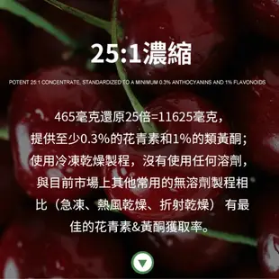 【SWANSON 美國斯旺森】 酸櫻桃 465毫克 60顆 Tart Cherry 歐洲酸櫻桃 靈活 原裝 進口