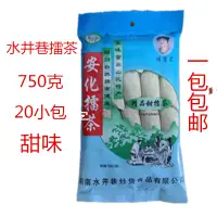 在飛比找淘寶網優惠-湖南特產擂茶 安化水井巷擂茶一代甜味 鹹味擂茶粉代餐衝飲品