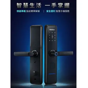 東隆歐規藍芽五合一電子鎖PF114951-6068 PF114951-6068 【全國電子】